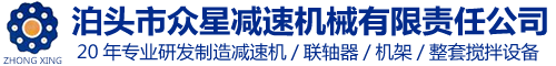 中馳制造