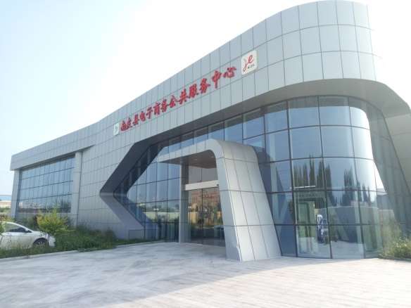 2017年8月中馳公司產(chǎn)品入駐電子商務公共服務中心